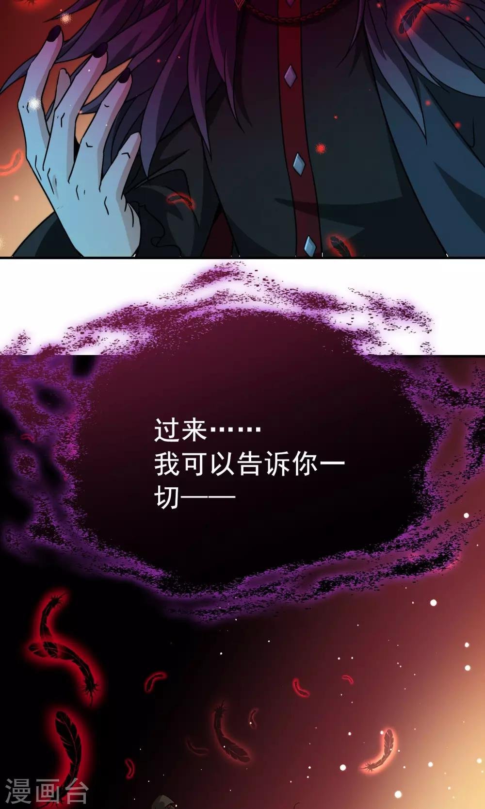 第68话 前往悠蓝岛1