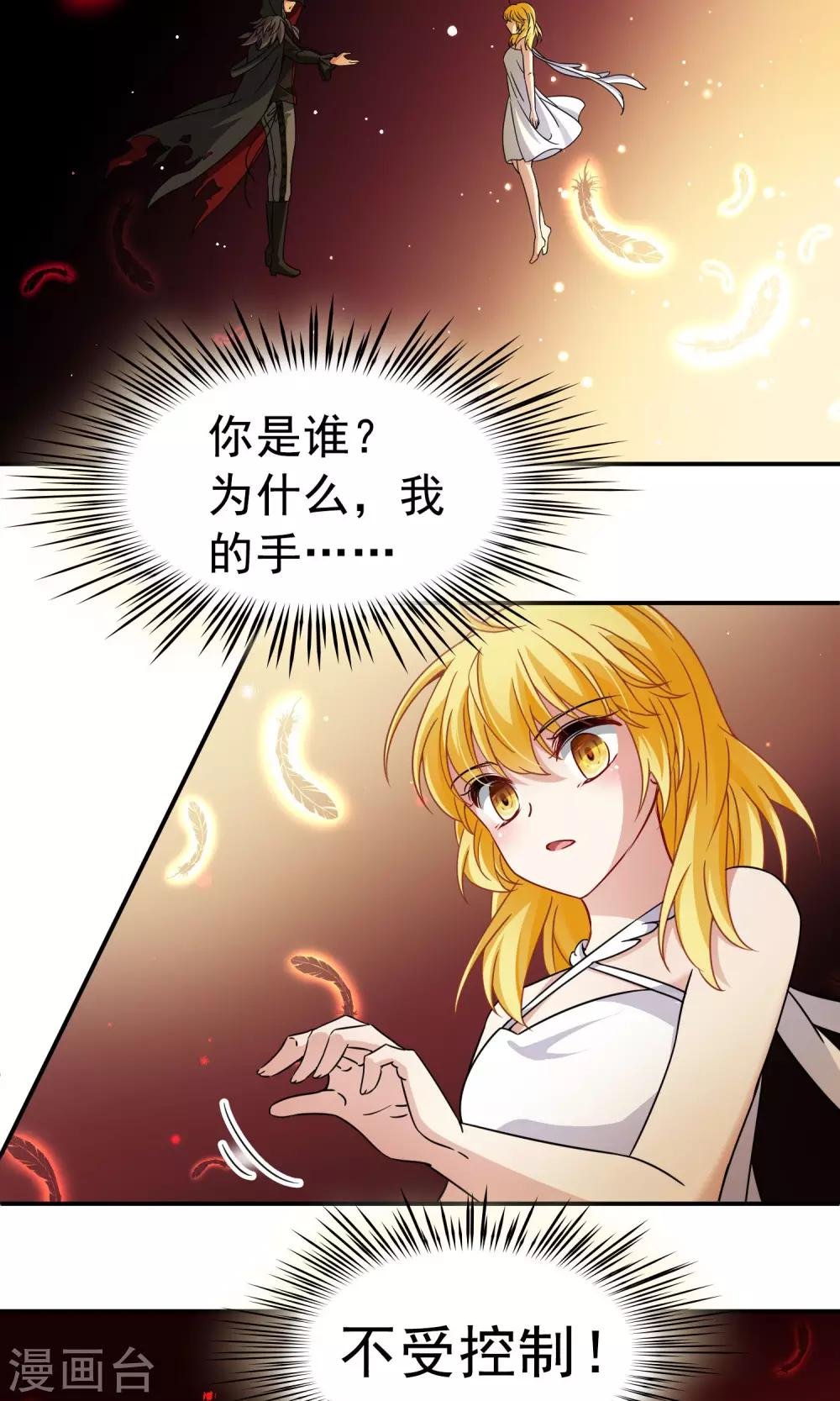 第68话 前往悠蓝岛1