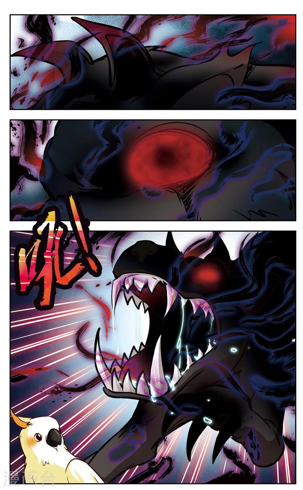 第7话 救命！我变成鹦鹉了？！2