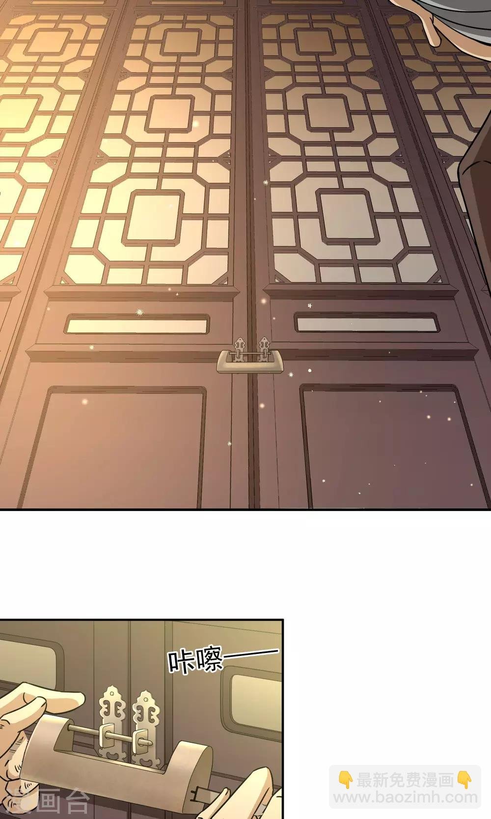 第69话 前往悠蓝岛2