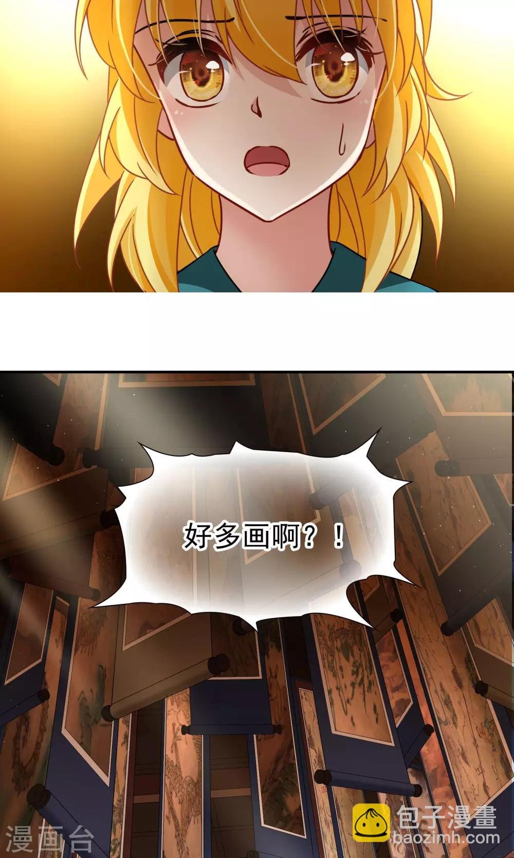 第69话 前往悠蓝岛2