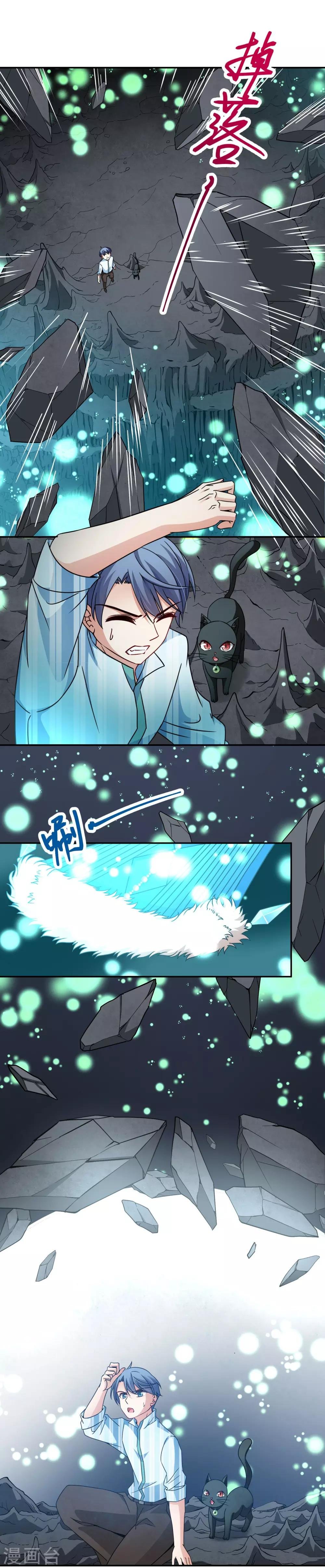 第72话 梦魇之人1