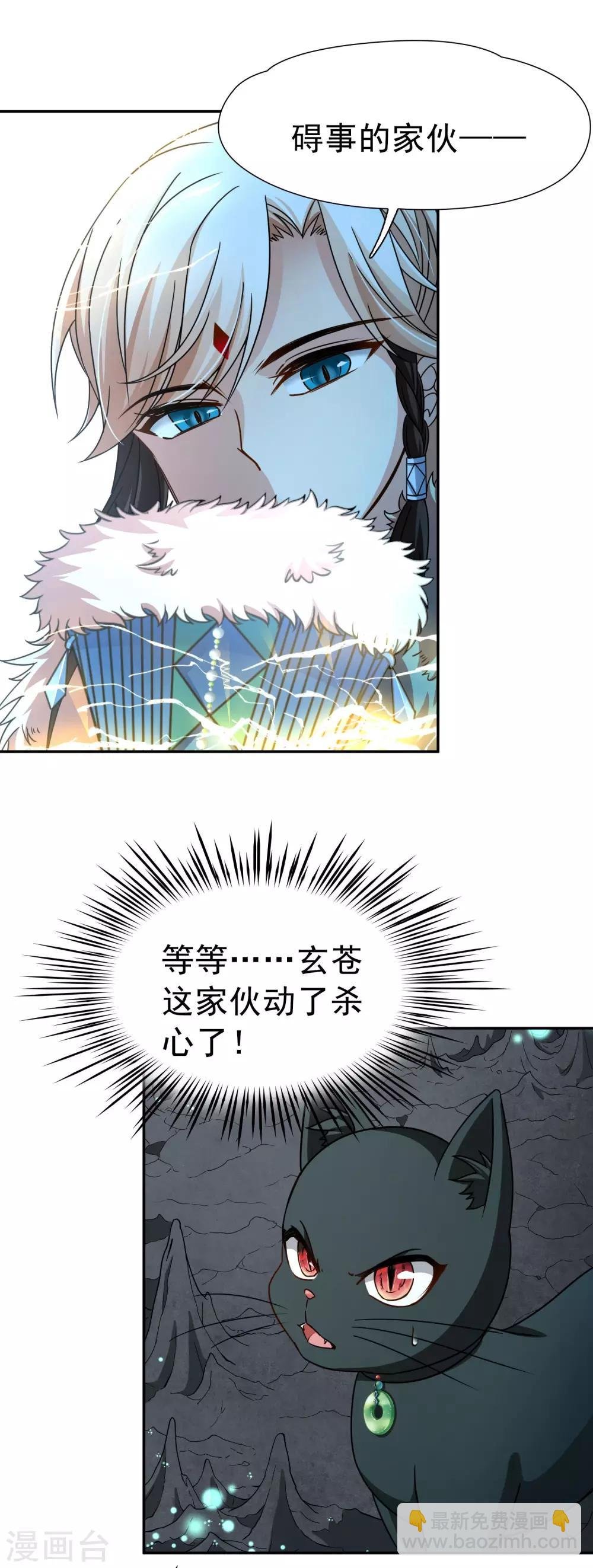 第73话 梦魇之人2