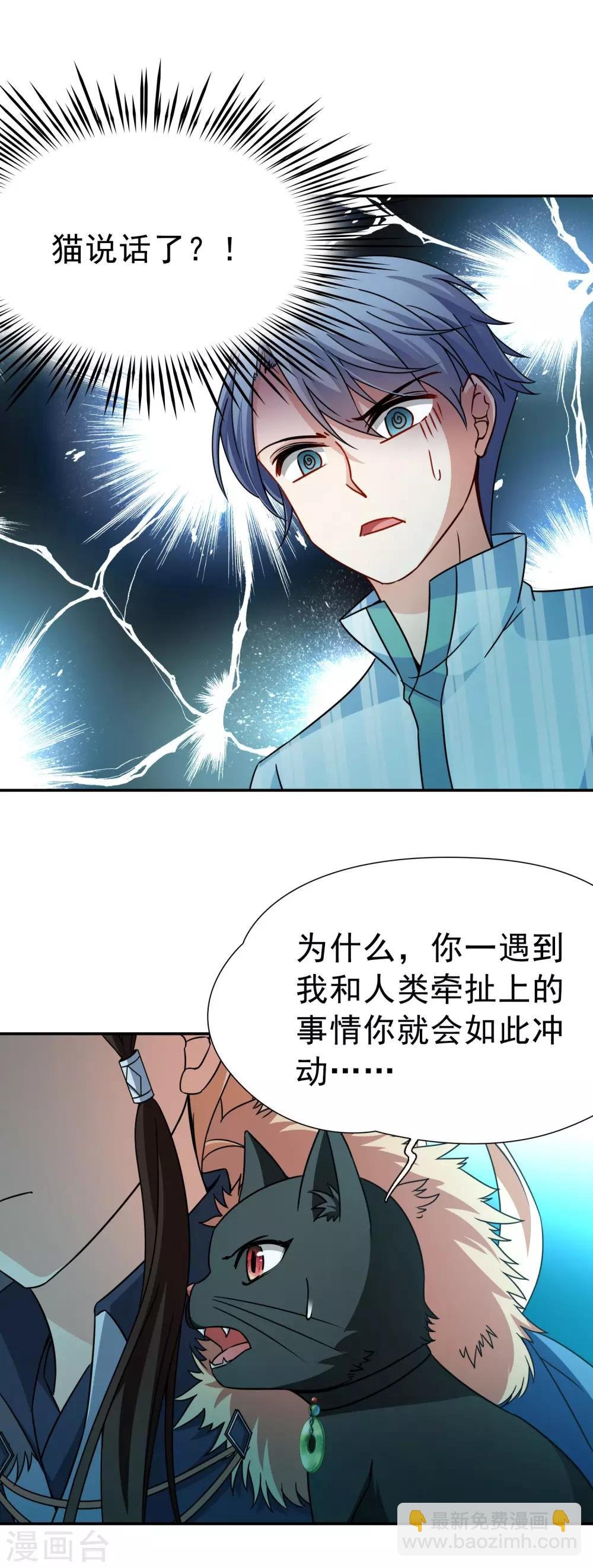 第73话 梦魇之人2