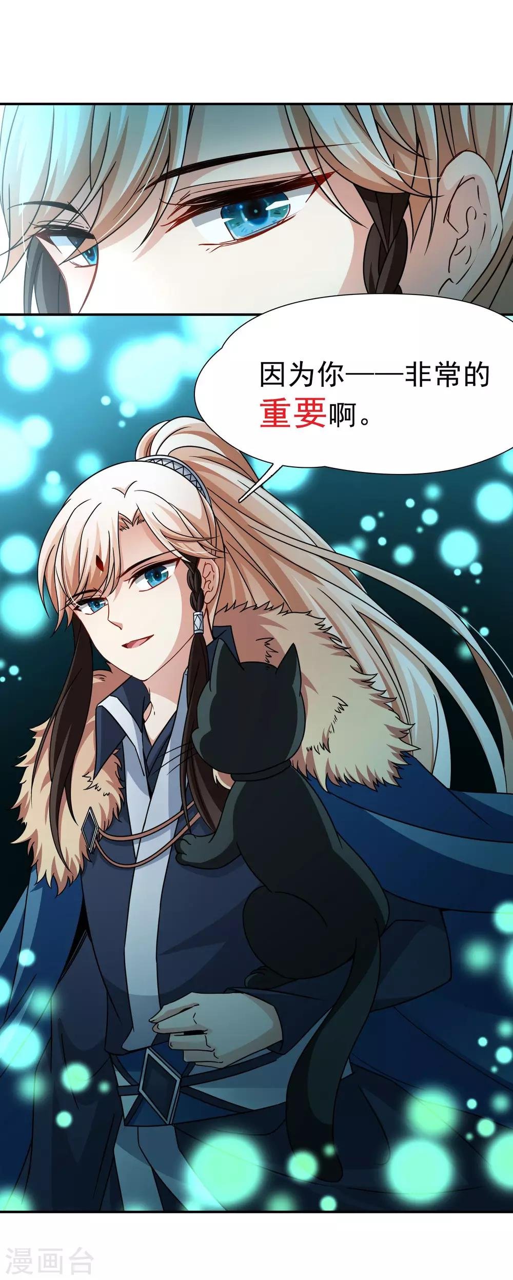 第73话 梦魇之人2