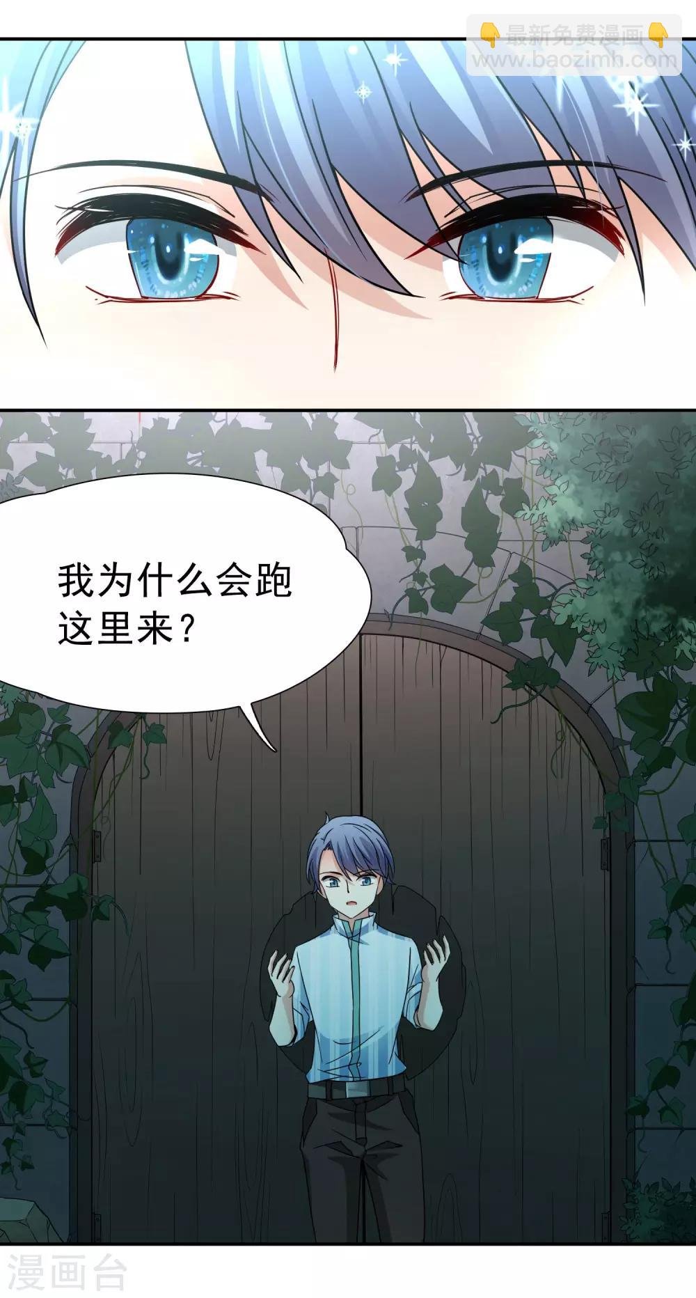 第73话 梦魇之人2