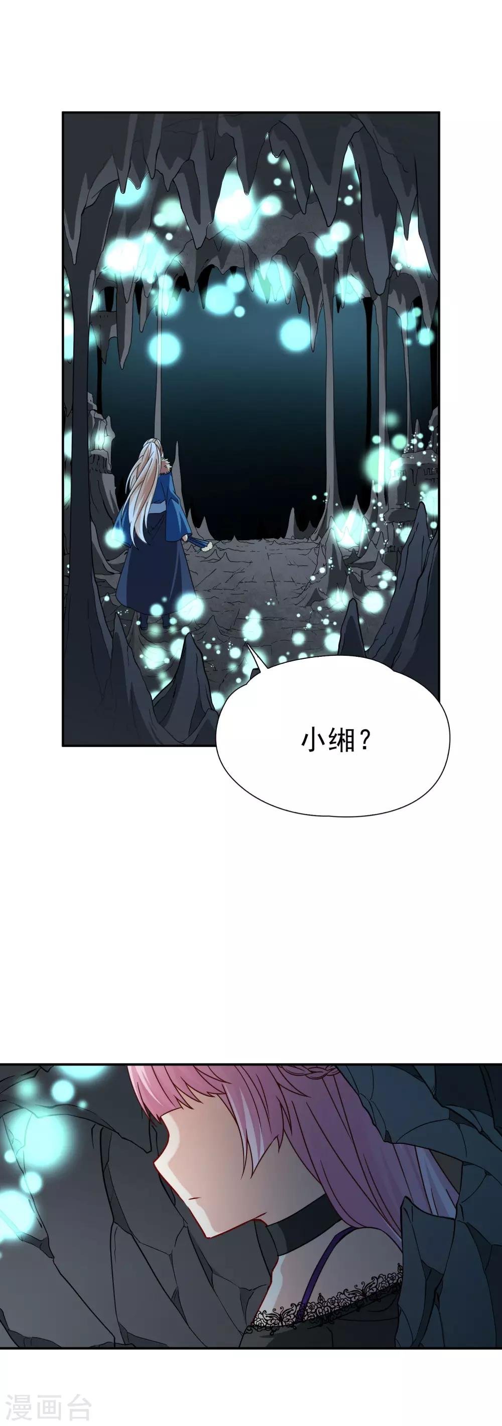 第73话 梦魇之人2