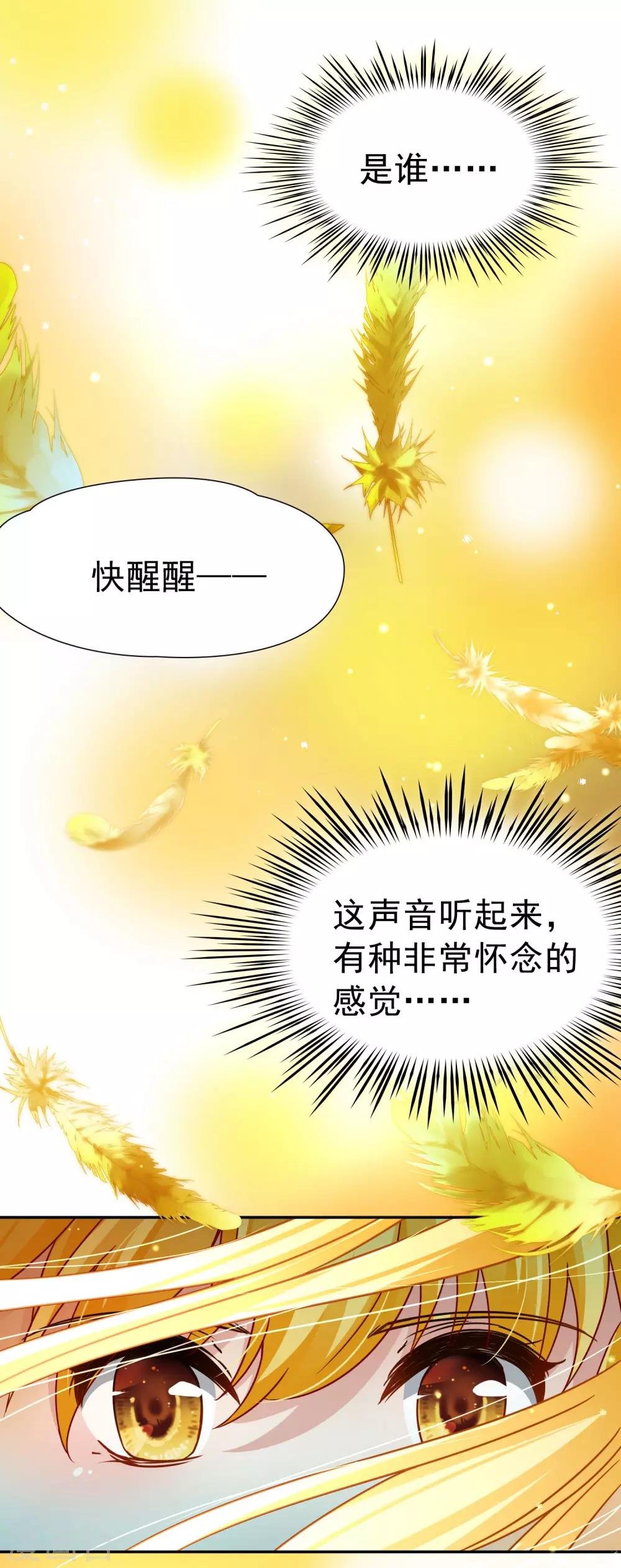 第74话 同样的身影1