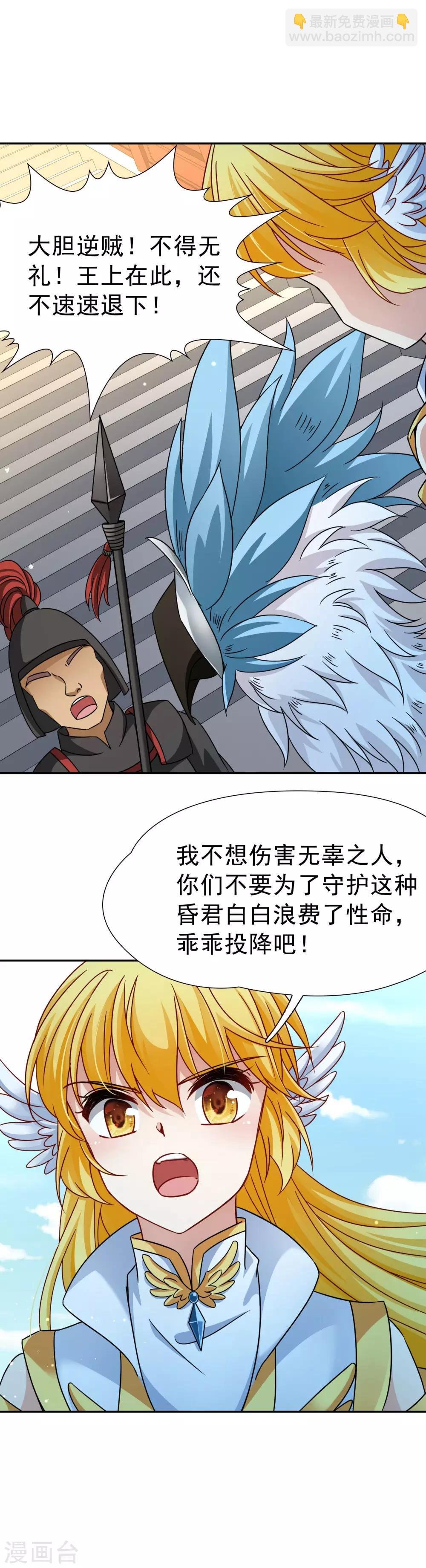第74话 同样的身影1