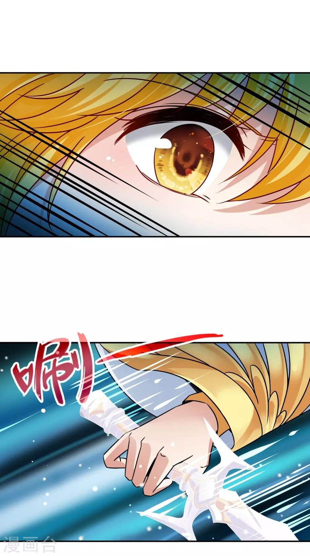 第74话 同样的身影1