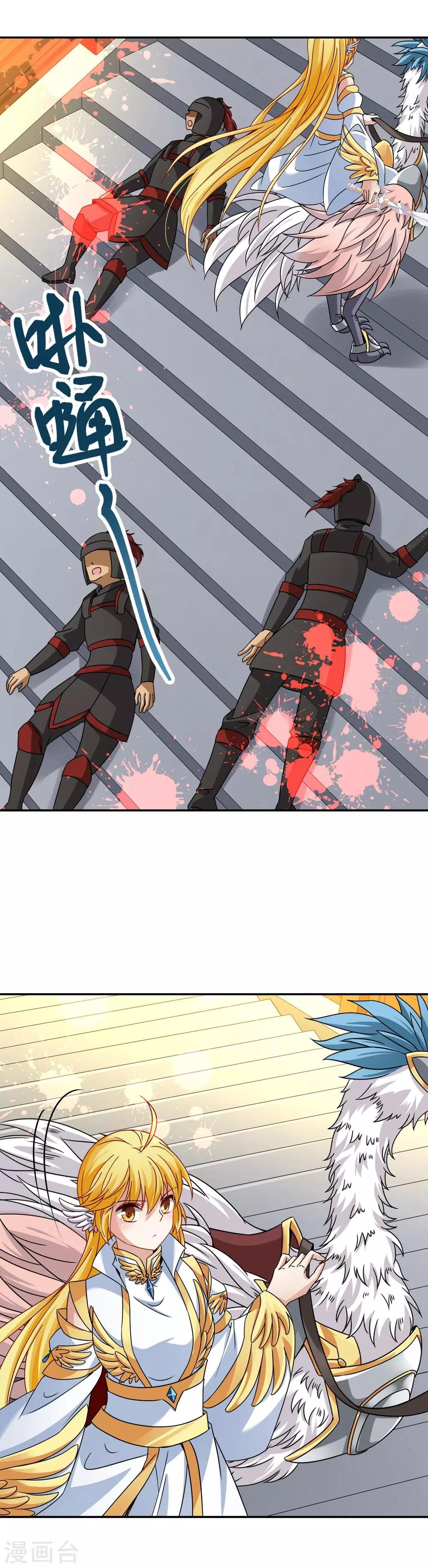 第74话 同样的身影1