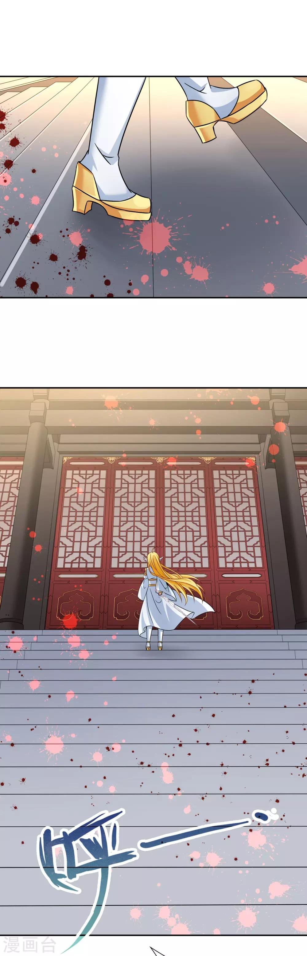 第74话 同样的身影1