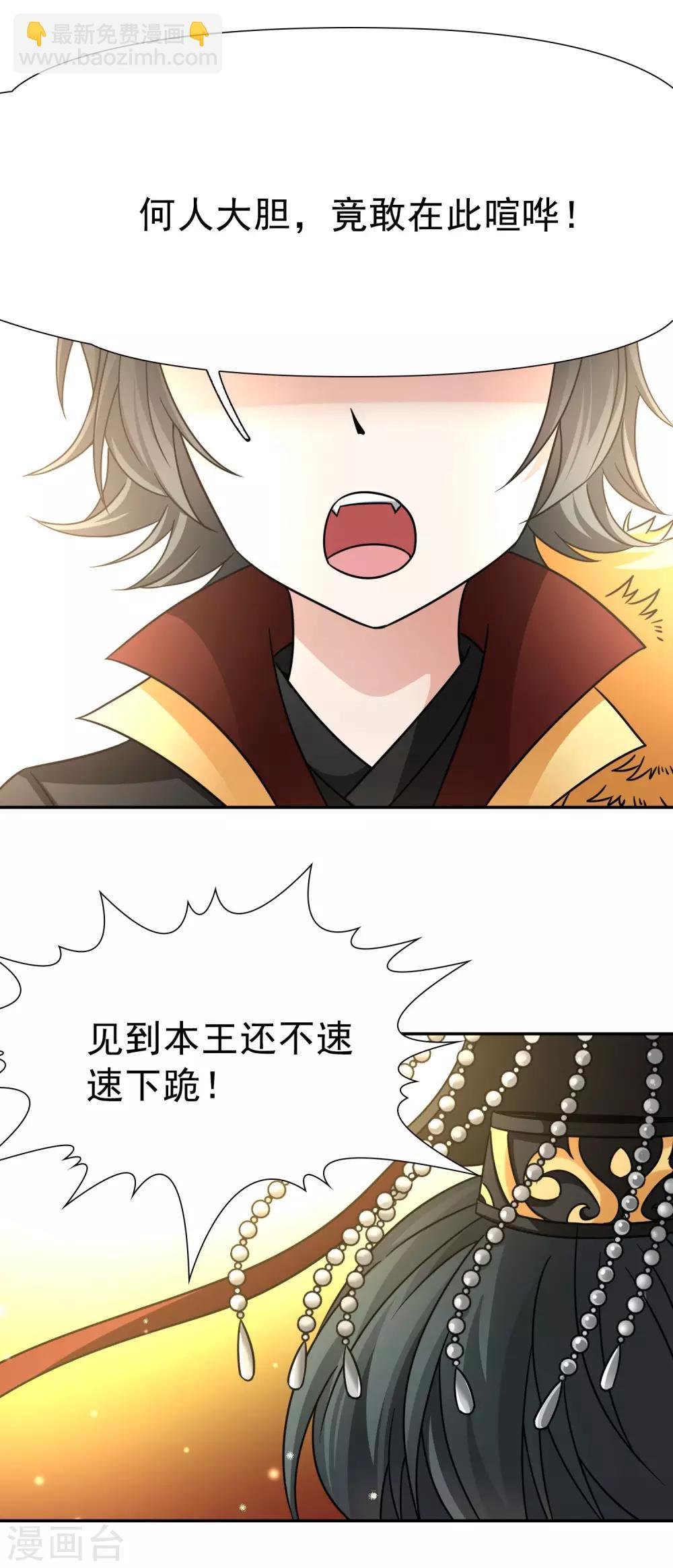 第74话 同样的身影1