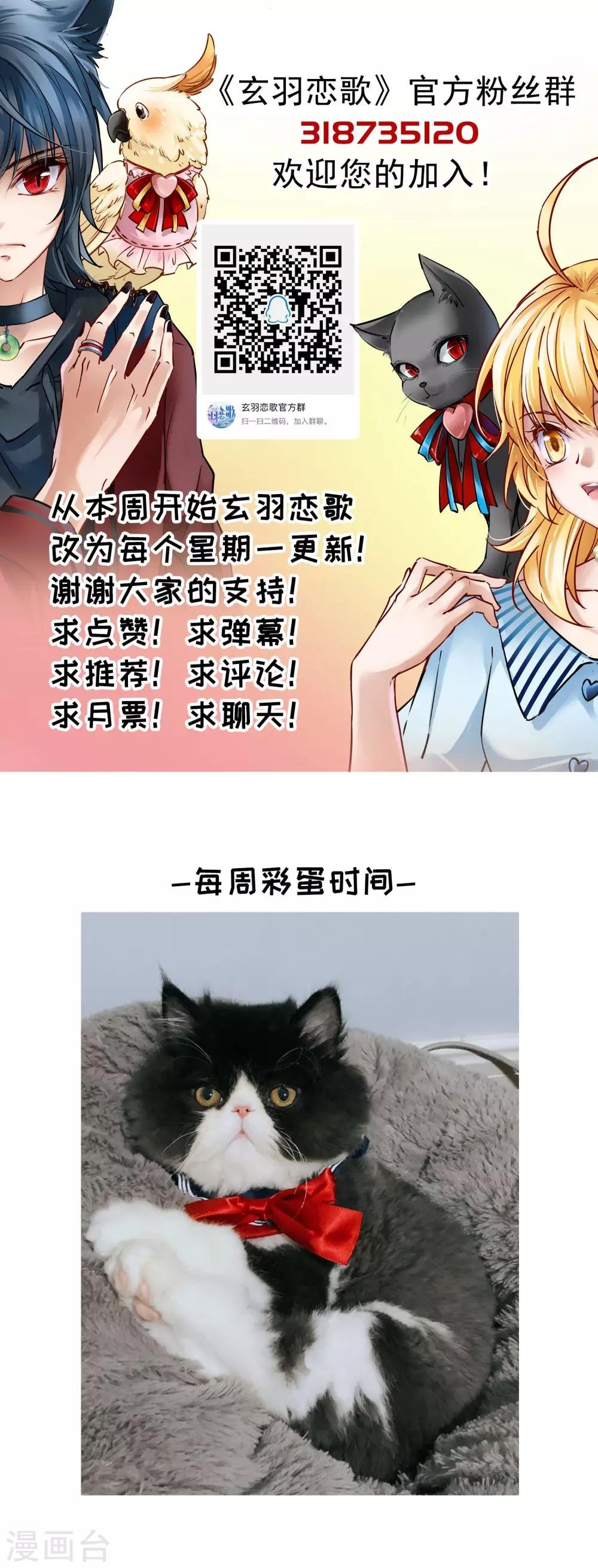 第74话 同样的身影1