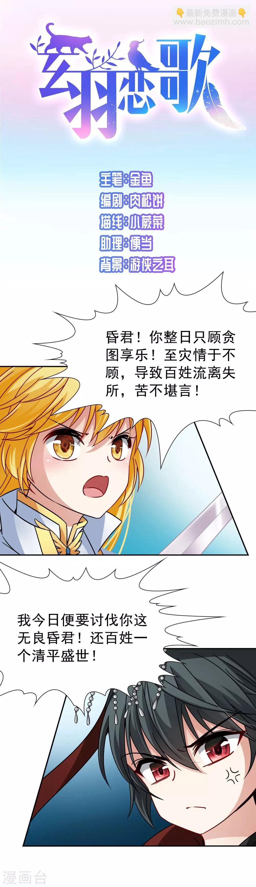 第75话 同样的身影2