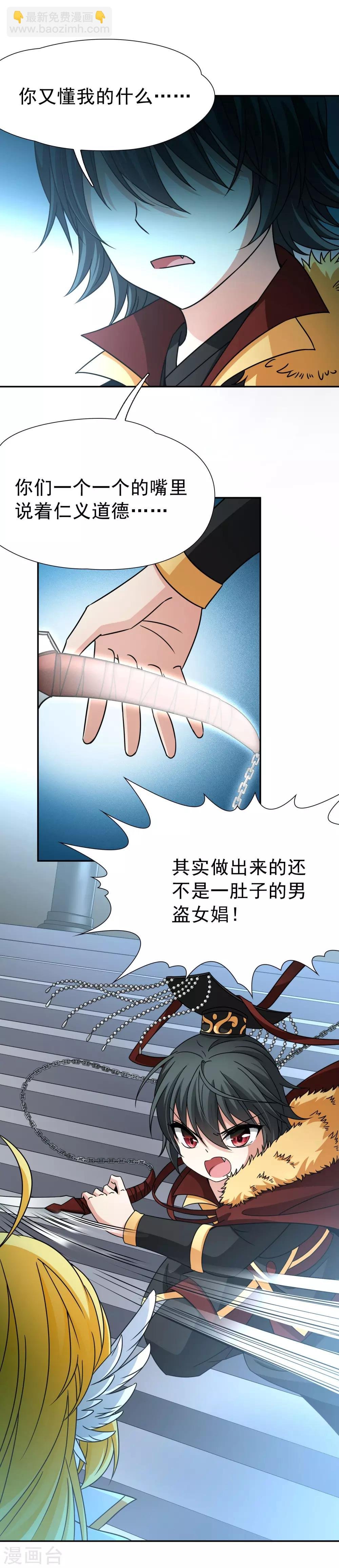 第75话 同样的身影2