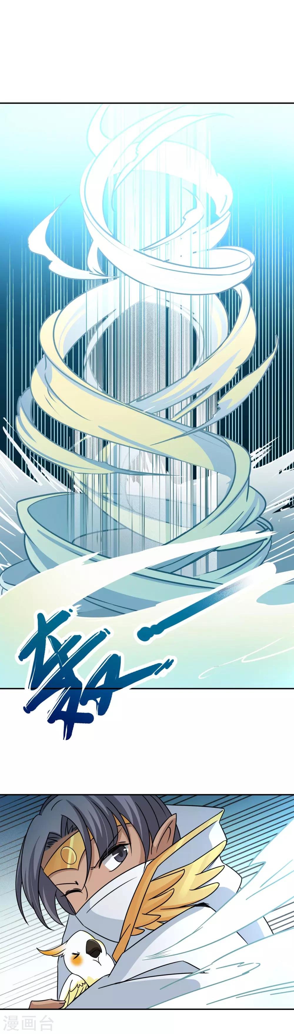 第75话 同样的身影2