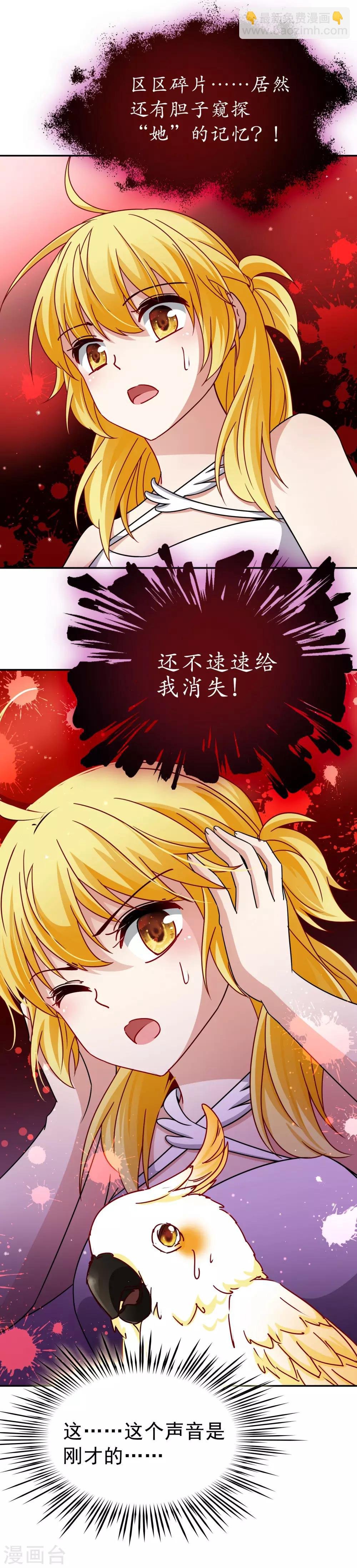 第75话 同样的身影2
