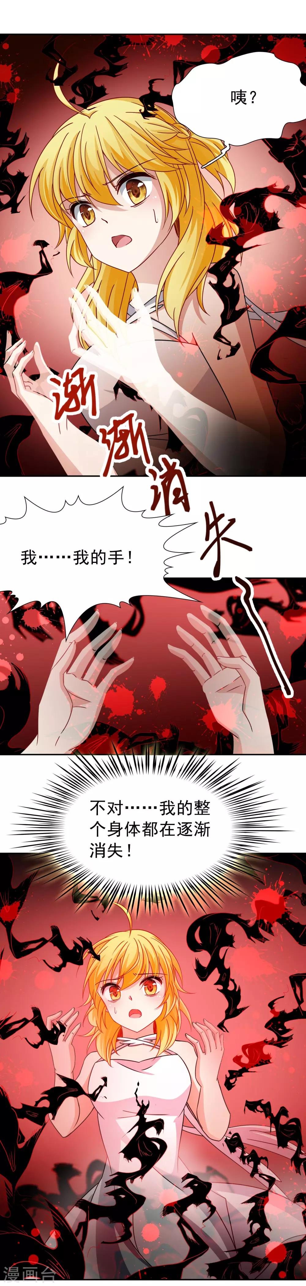第75话 同样的身影2