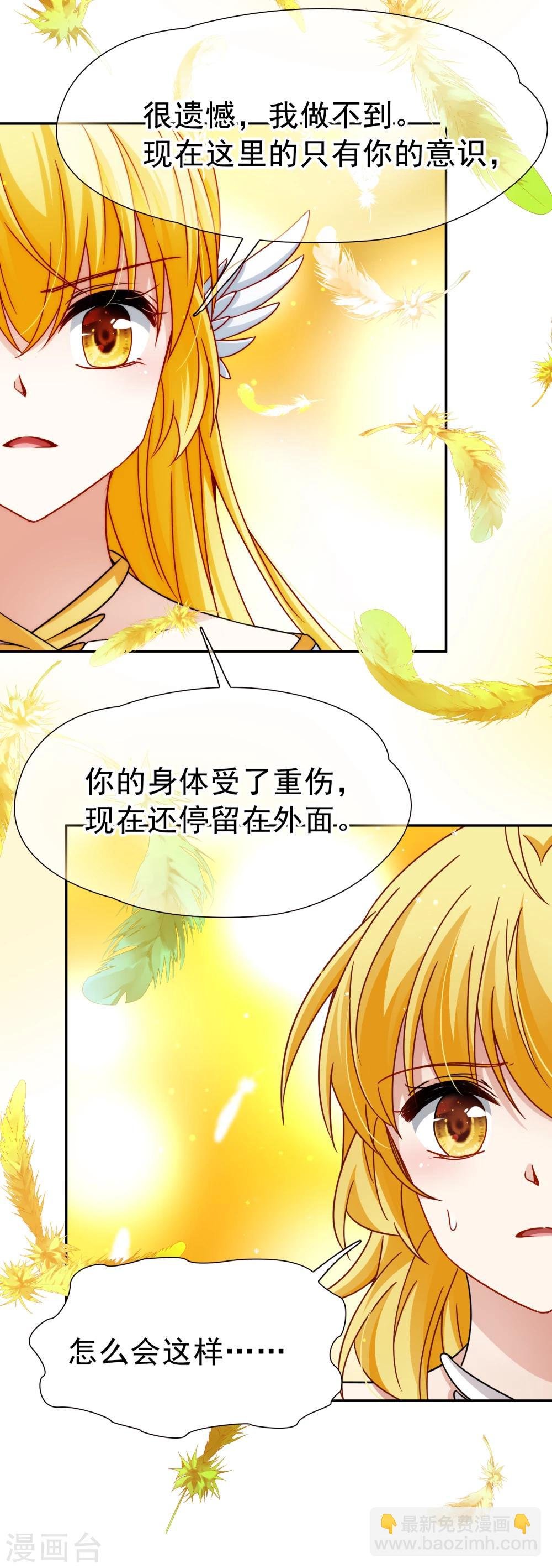 第76话 莫名的情愫1