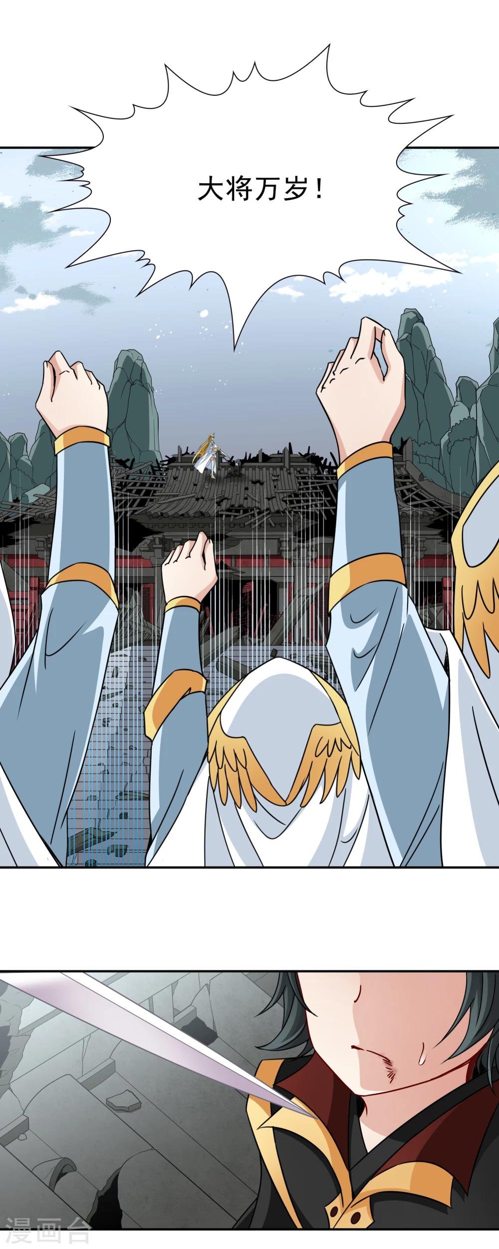 第76话 莫名的情愫1