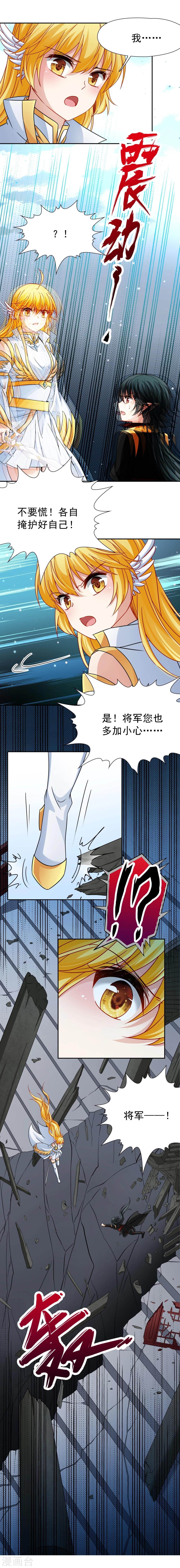第76话 莫名的情愫1