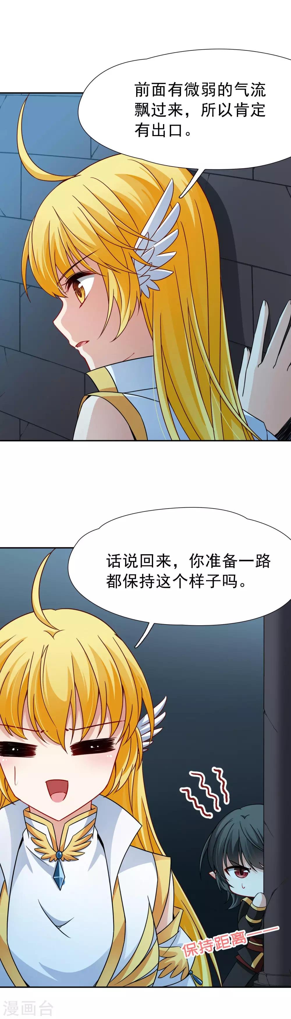 第78话 地下的发现1