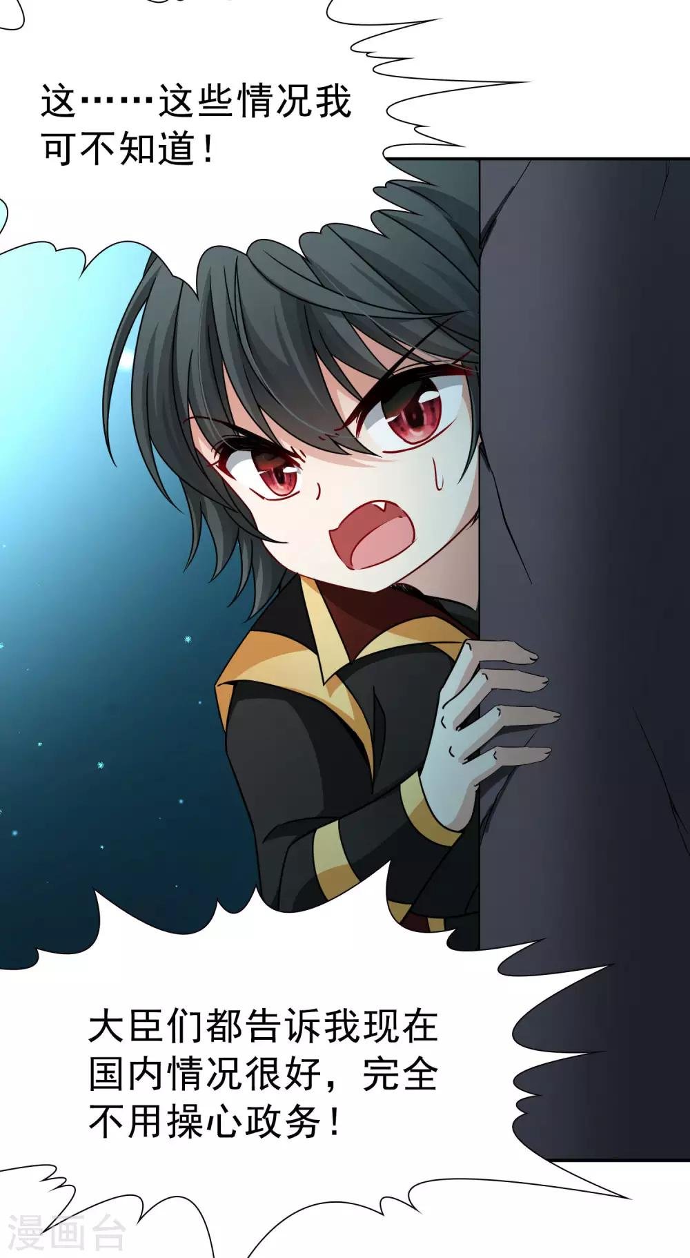 第78话 地下的发现1