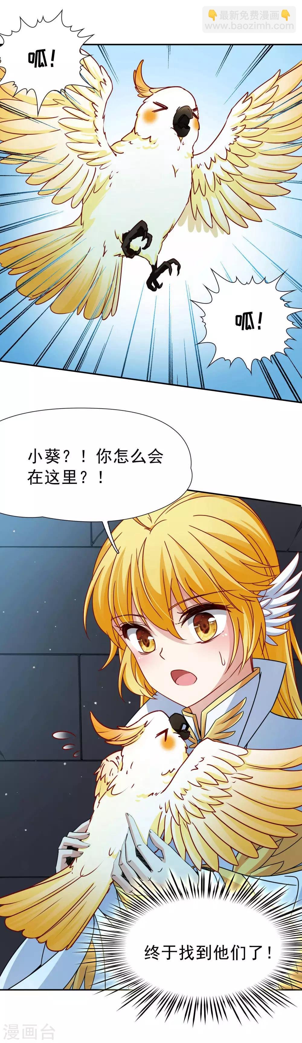第78话 地下的发现1