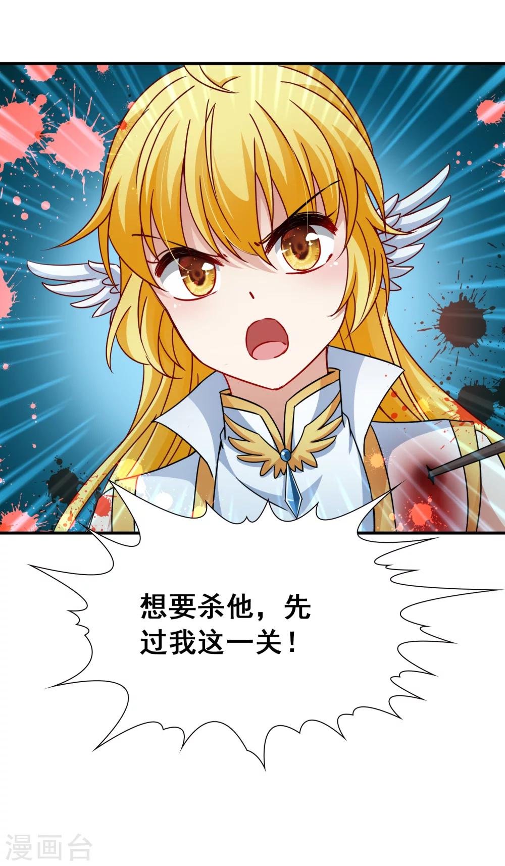 第81话 洞外的埋伏2