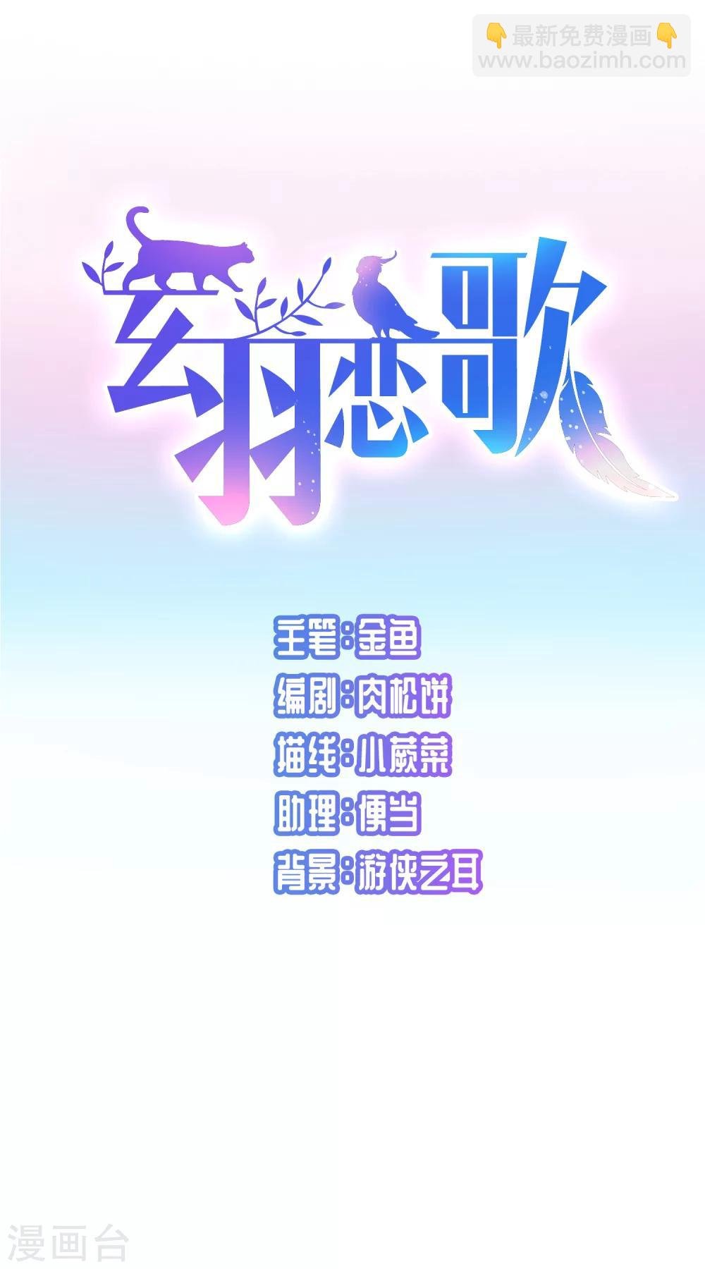 第81话 洞外的埋伏2
