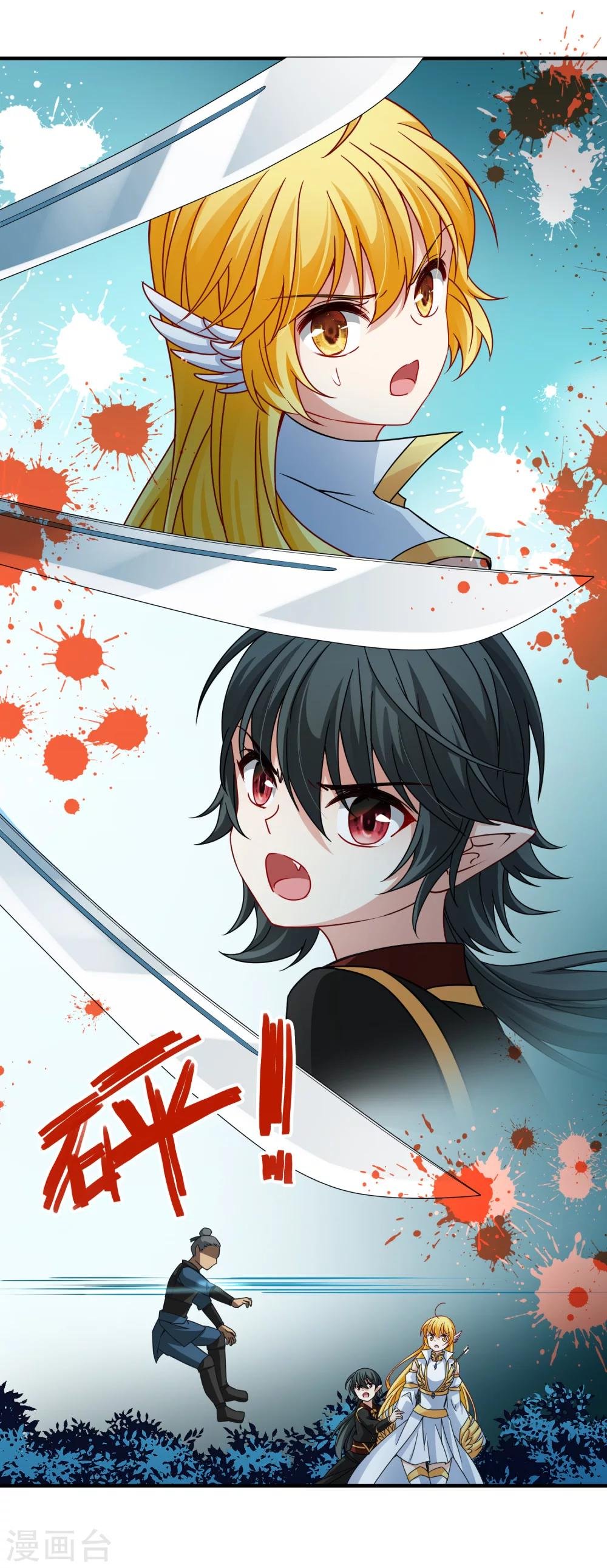 第81话 洞外的埋伏2