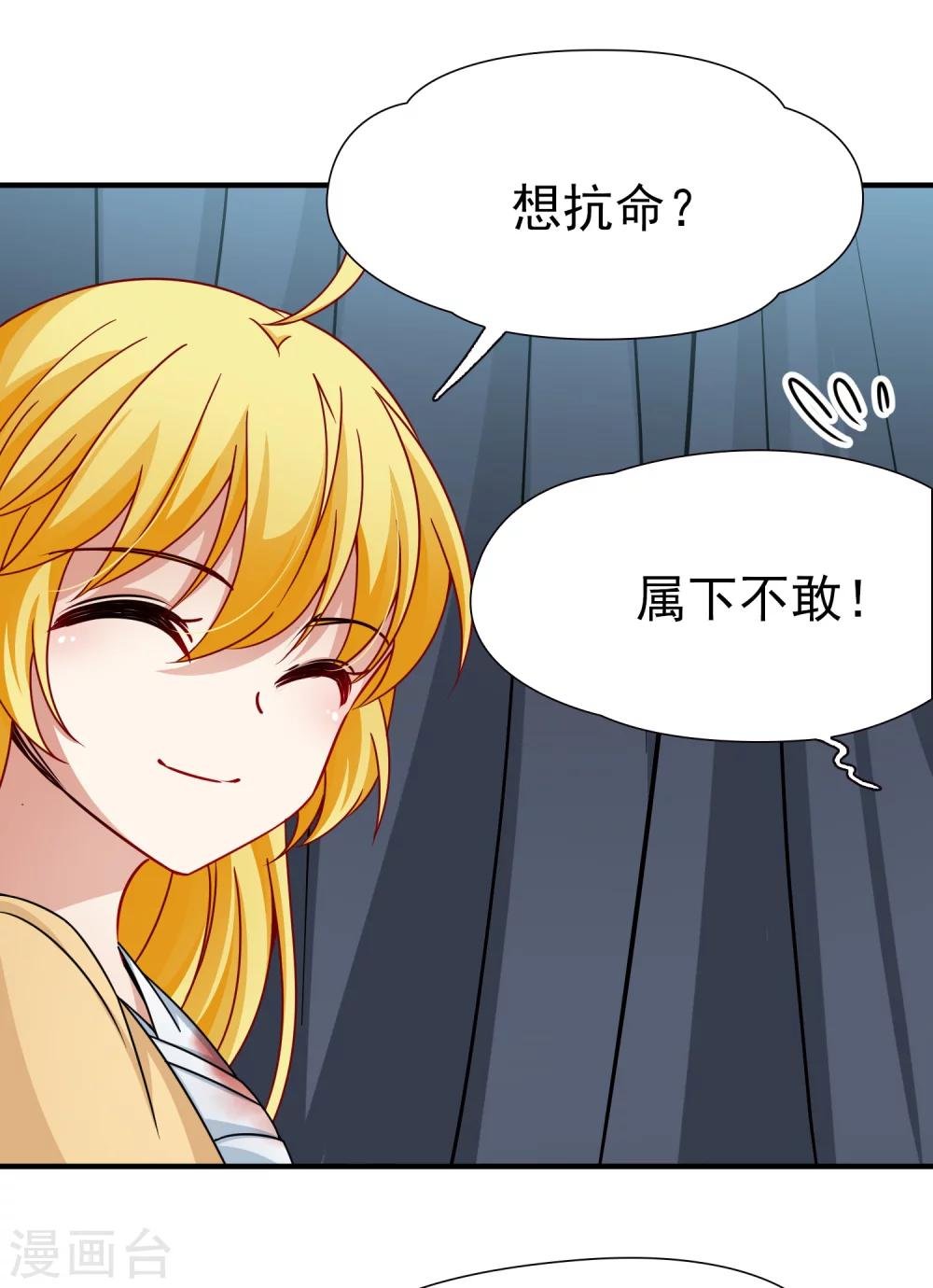 第82话 异界访客1