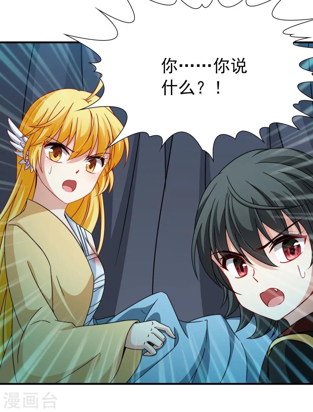 第82话 异界访客1