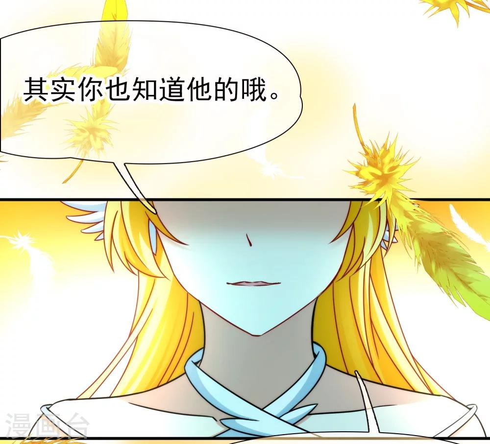 第82话 异界访客1