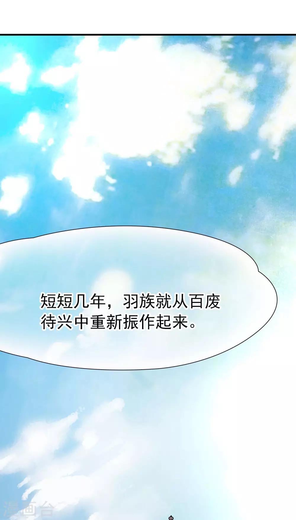 第83话 异界访客2