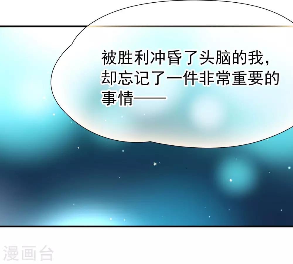 第83话 异界访客2