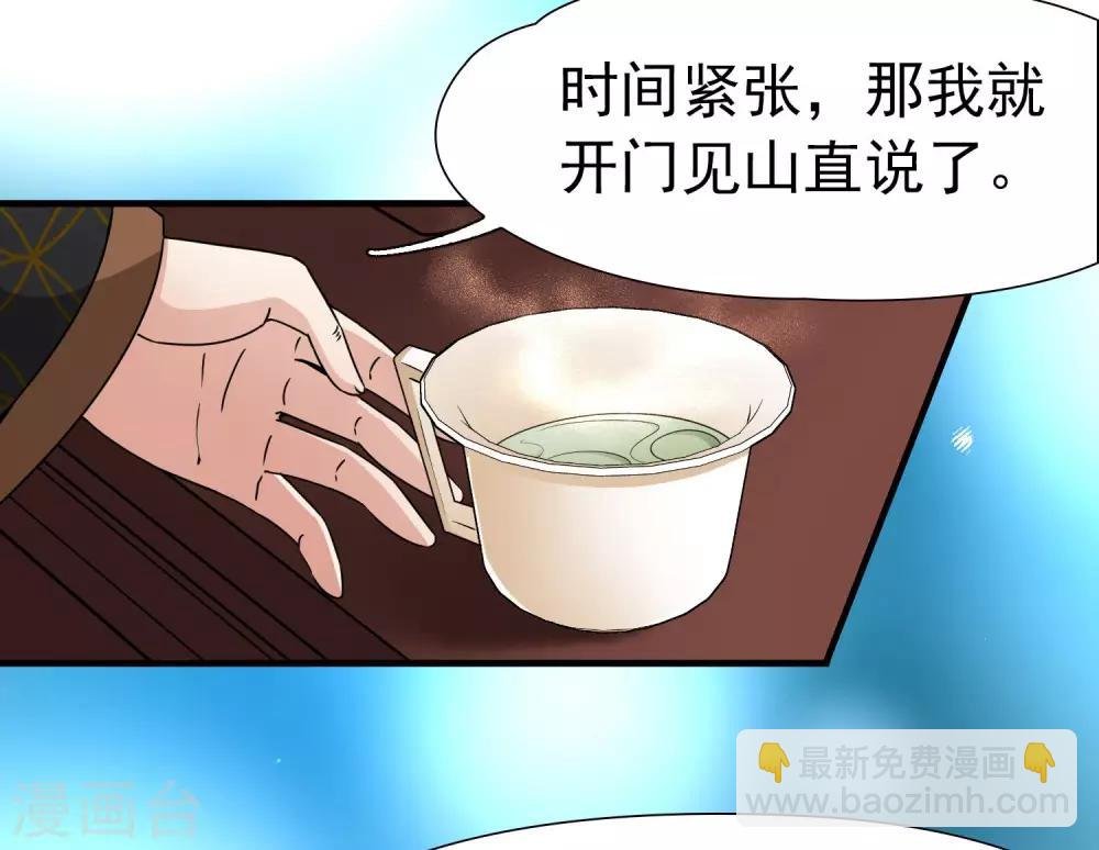 第83话 异界访客2