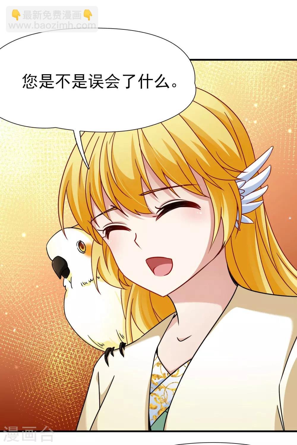 第83话 异界访客2
