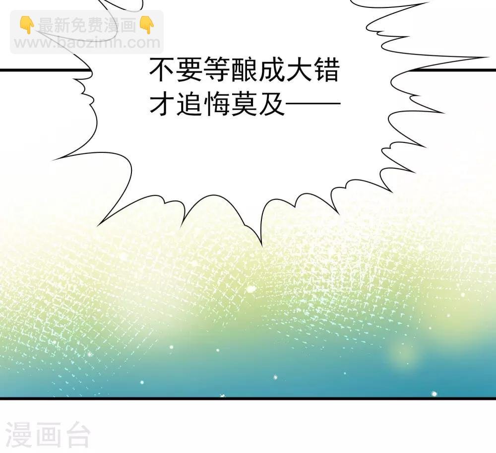 第83话 异界访客2