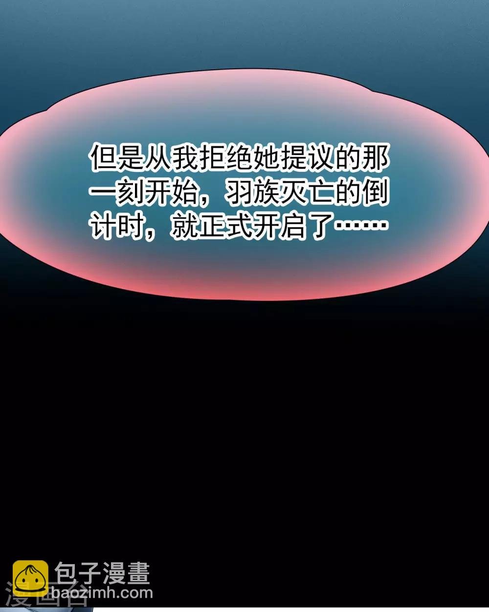 第83话 异界访客2