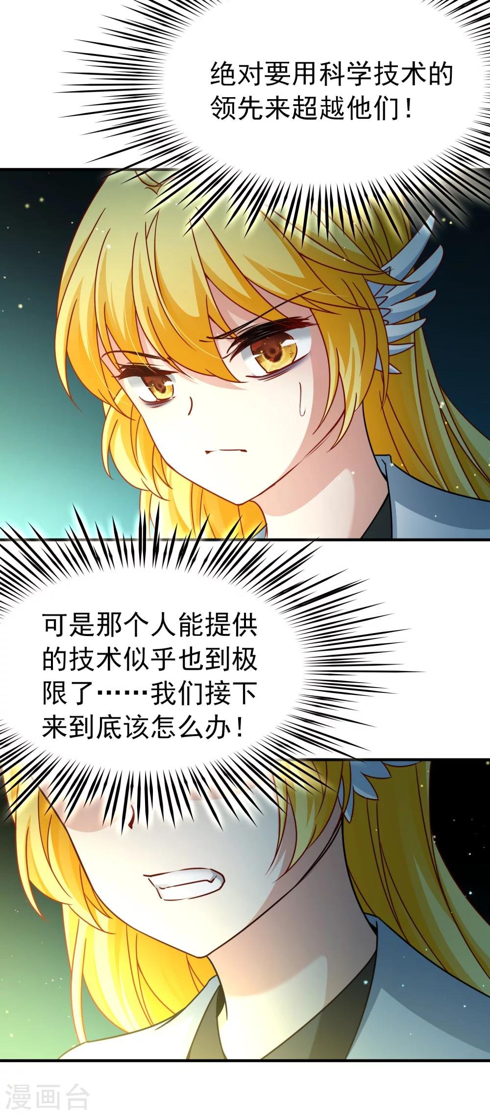 第84话 新成果1