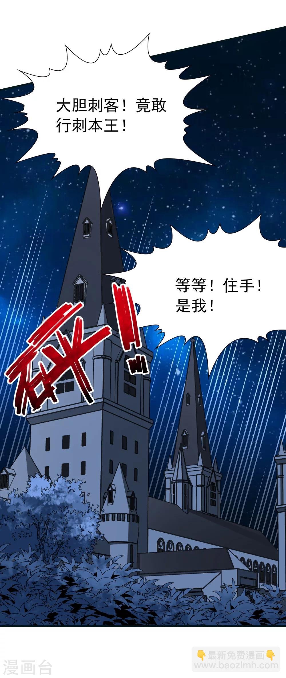 第84话 新成果1