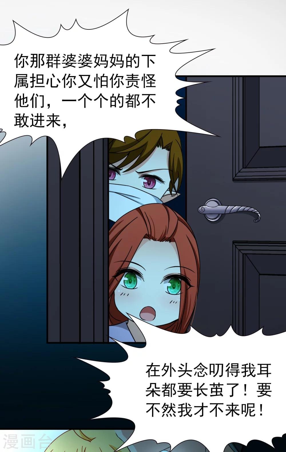 第84话 新成果1