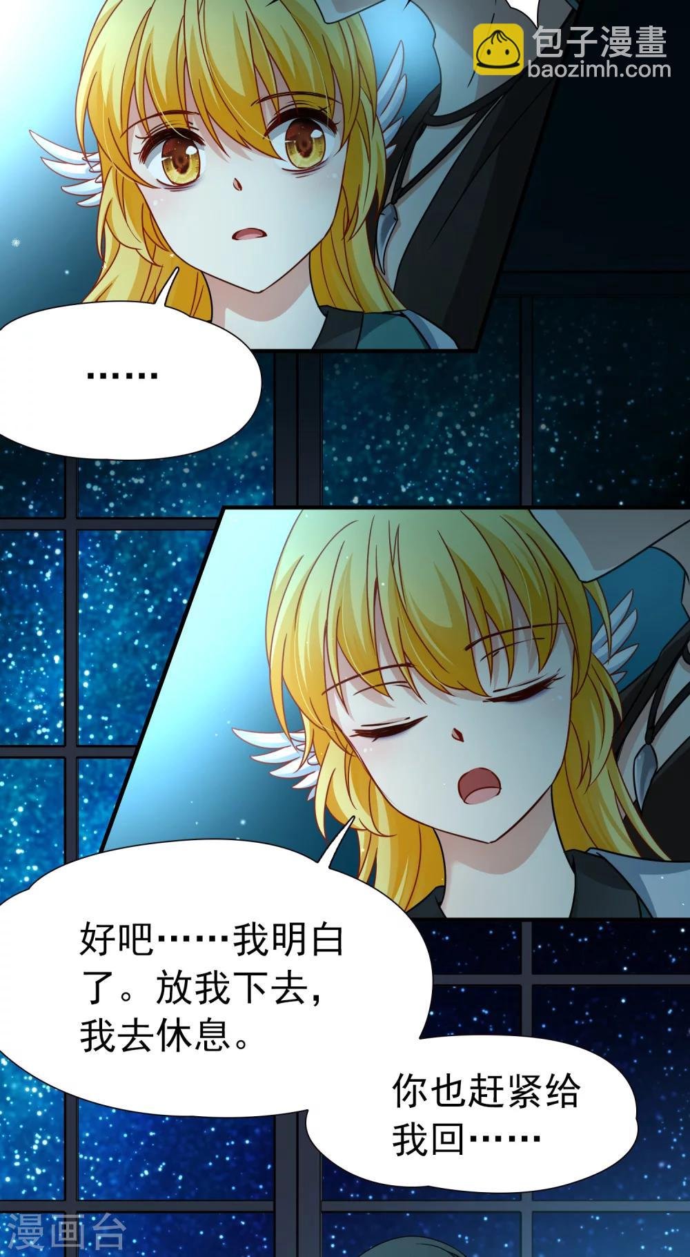 第84话 新成果1