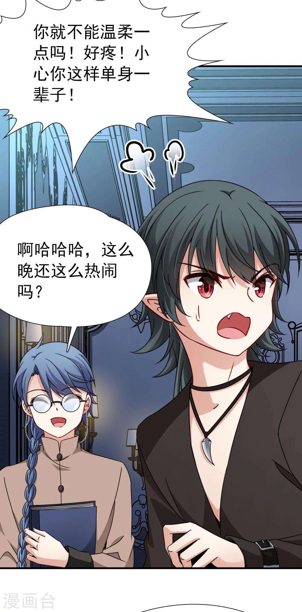 第84话 新成果1