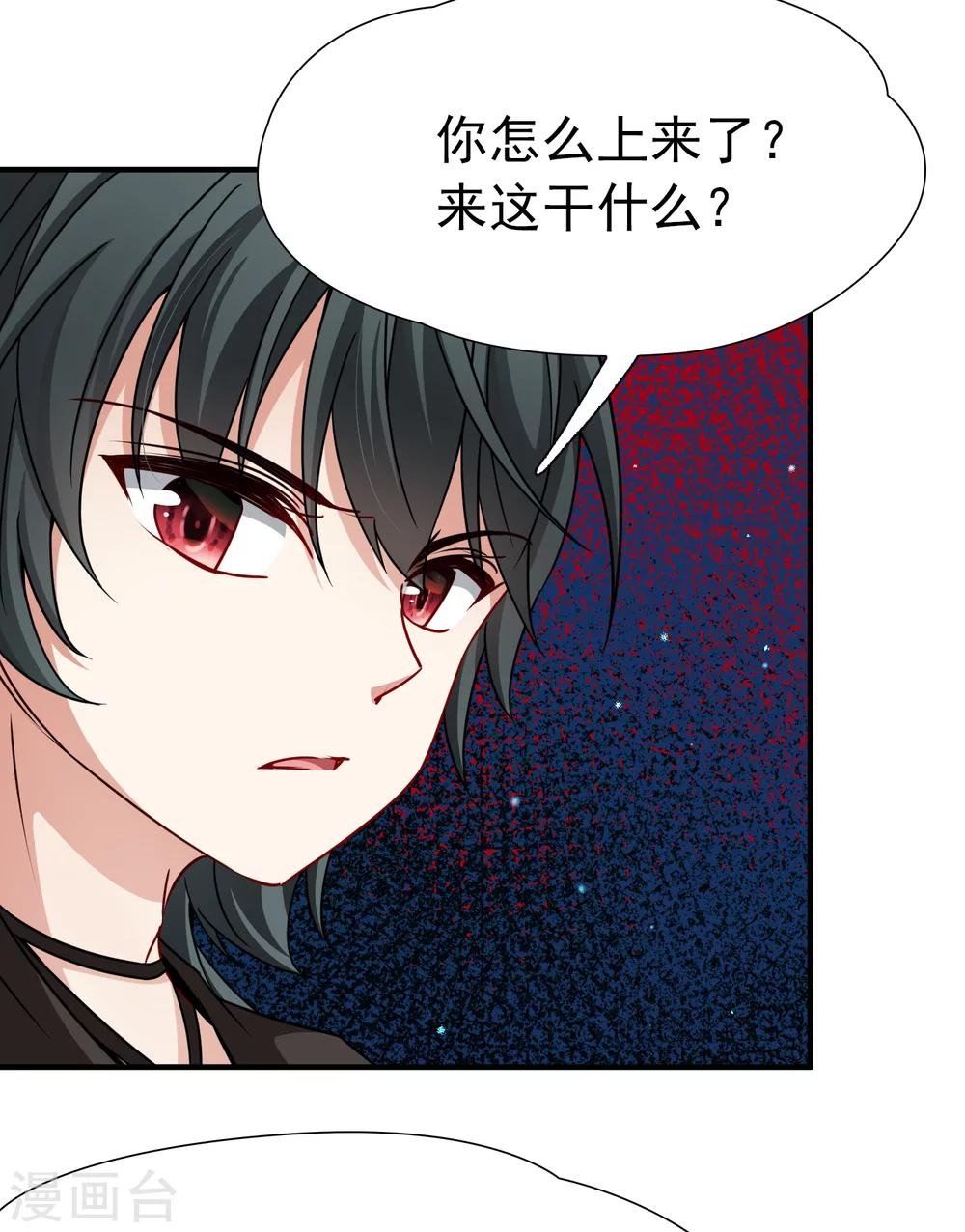 第84话 新成果1
