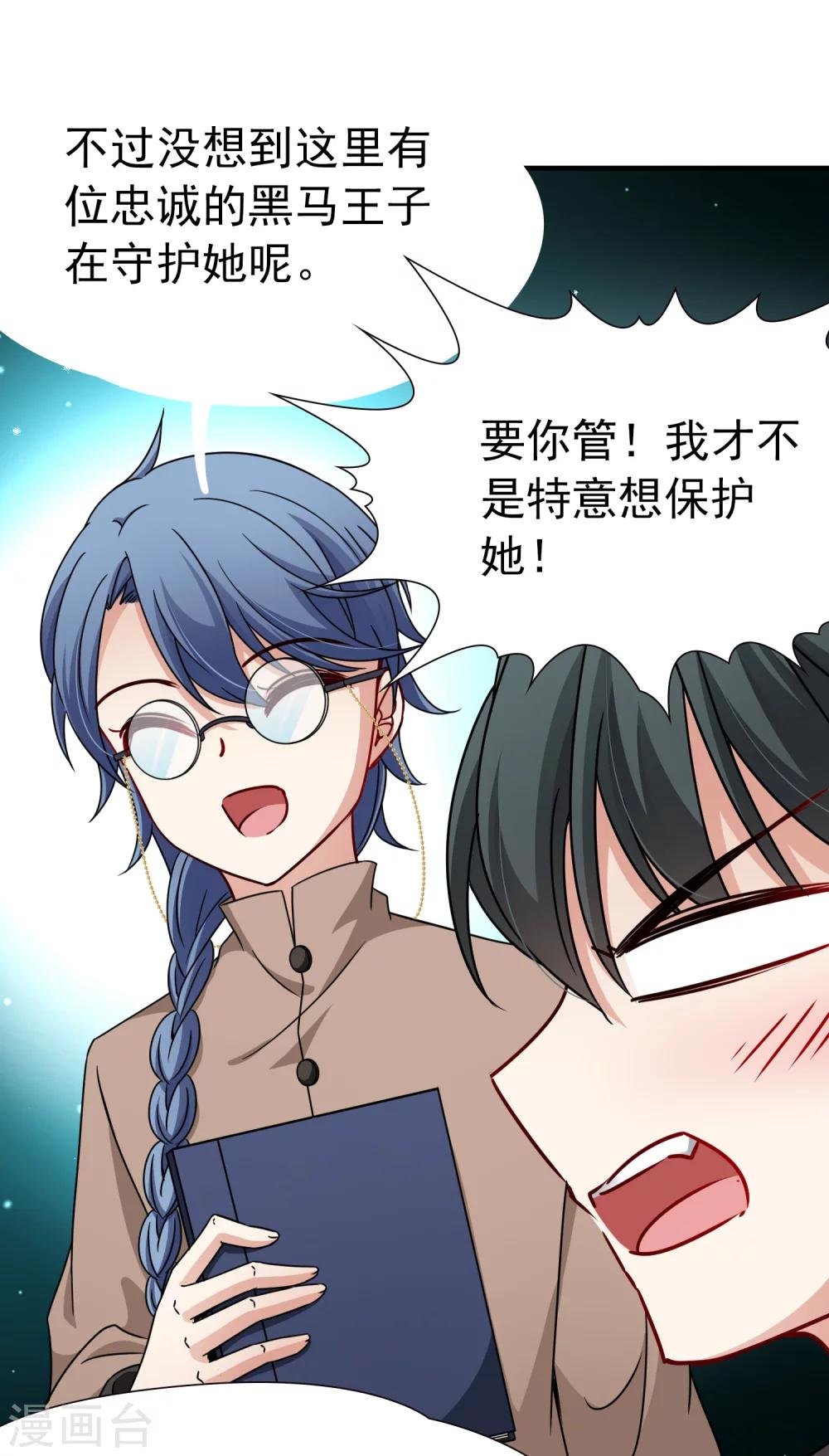 第84话 新成果1