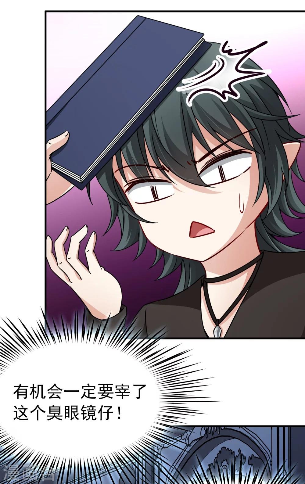 第84话 新成果1