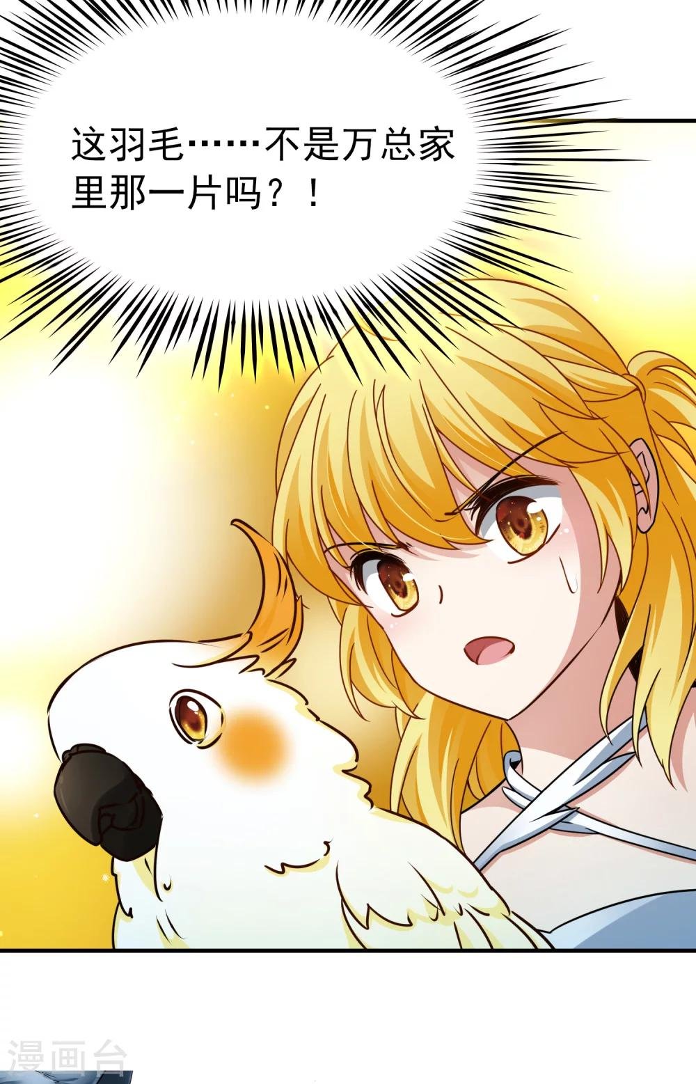 第84话 新成果1